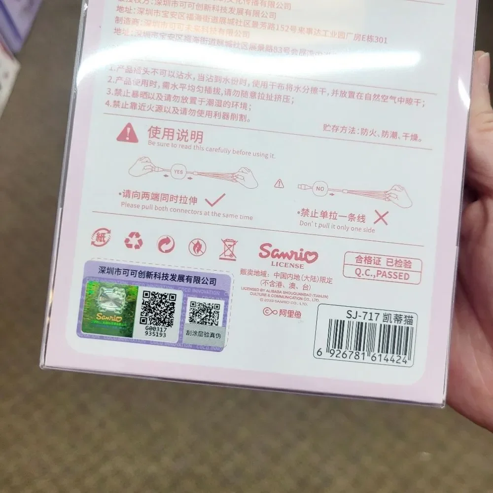 Brand New Sanrio Hello Kitty 3 in 1 Charging Cable - Picture 6 of 9